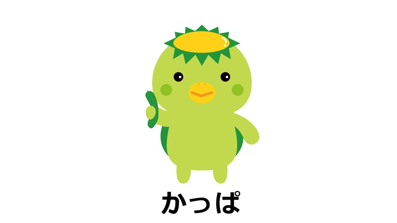 河童のイラスト（アイキャッチ）