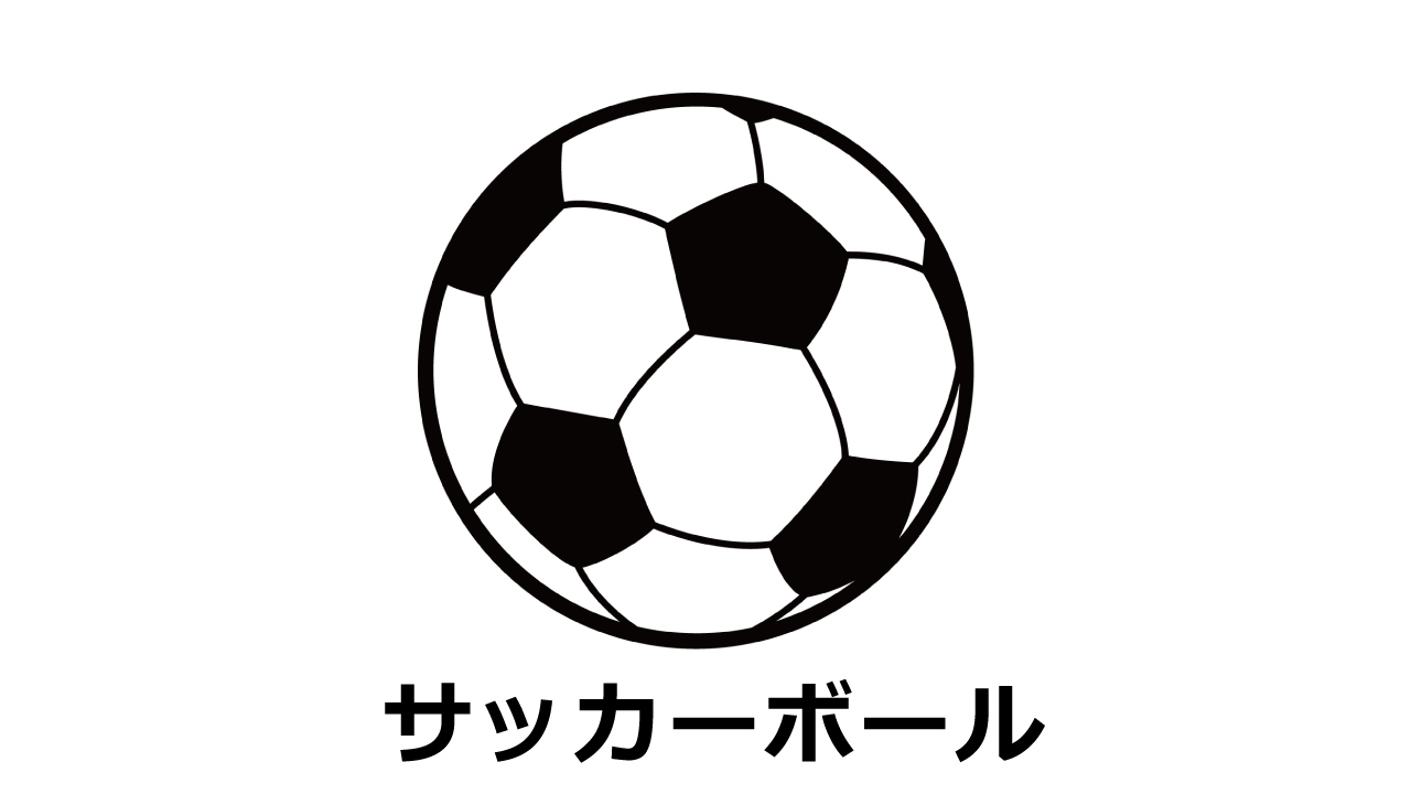 サッカーボールのイラスト（アイキャッチ）