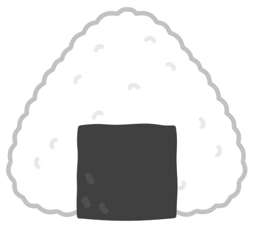 おにぎり