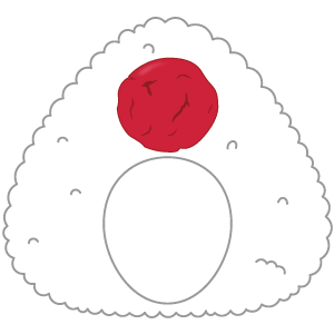 海苔なし梅干しおにぎり２（面長顔用・サムネ）