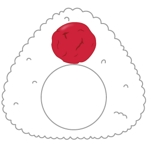 海苔なし梅干しおにぎり２（丸顔用・サムネイル）