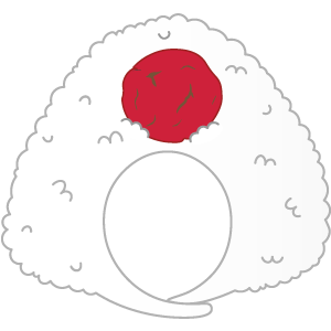 海苔なし梅干しおにぎり１（面長顔用・サムネ）